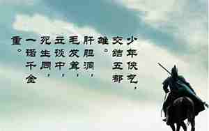 霸气超长句子