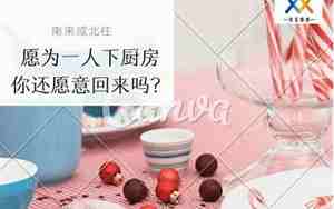 怎样挽留一段感情