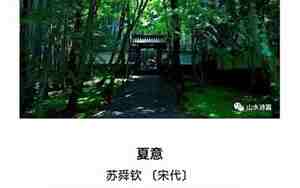关于暑假的长句子