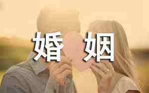 关于婚姻和家庭的感悟的句子