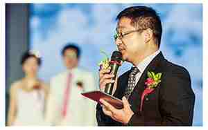 汕尾婚庆主持人主持词