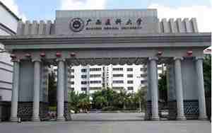 广西医科大学研究生学院
