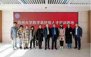 苏州大学继续教育学院