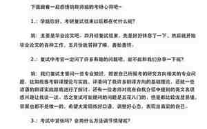 采访稿怎么写