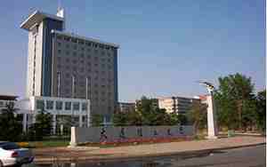 大连理工大学怎么样