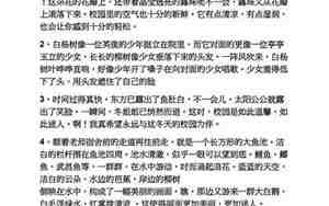 关于马路句子