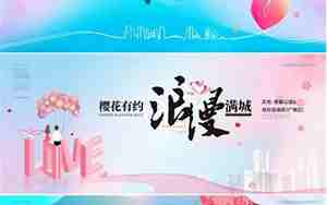 婚庆广告词创意