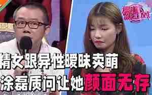 男友觉得没希望