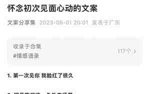 形容老师重要性的句子