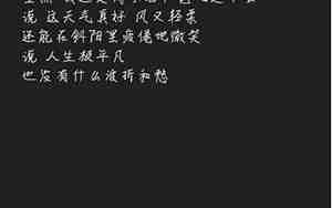 无语相对的句子