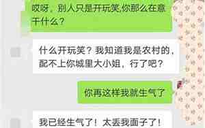 很爱男友但是提分手了