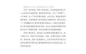 婚庆宴请讲话词