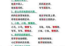 什么当作什么仿写句子