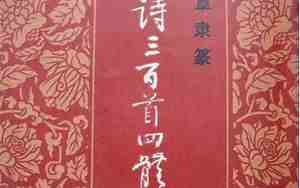 唐诗有多少首