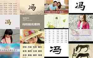 宝宝名字女孩内涵大全