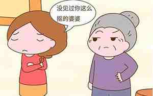 感情合不来怎么跟他说