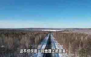 哈尔滨到黑河汽车