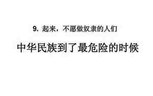 不愿做替代品的句子