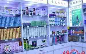 公司名称洗护用品店起名