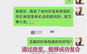 分手后如何挽回女友信