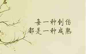 奋发向上的句子