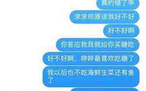 怎么用行动跟女朋友道歉