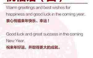 婚庆祝福词英文