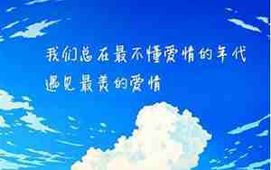 没有谁亏欠谁的句子