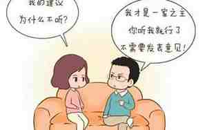 大男子主义男人会回头