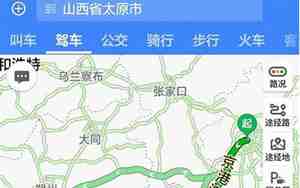 太原到日照多少公里