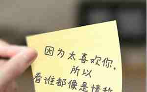 离不开女朋友的句子