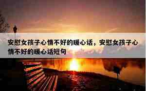 关于心大度的句子