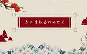 从新开始的网名