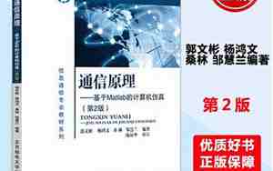 北京邮电大学出版社