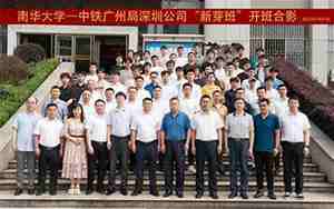 南华大学教务