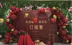 订婚需要请哪些人