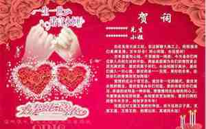 古堡婚庆风格介绍词怎么写