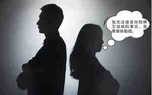 隐瞒婚姻谈恋爱的男人