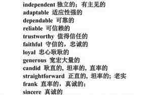 描写人物开朗的句子