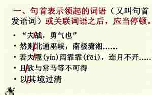 文言文美好的句子