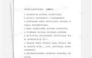 用也许造句子