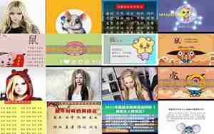 两字qq网名女生稀有