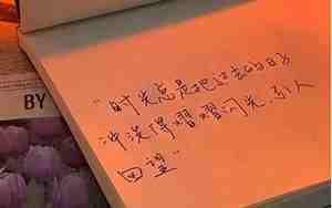 回忆过去时光句子
