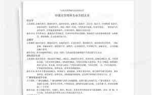 大学专业介绍大全