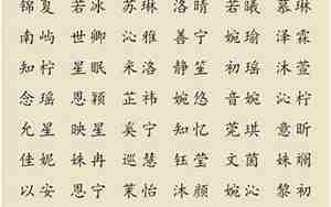 好听带日的名字