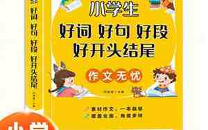 小海蒂的优美句子摘抄