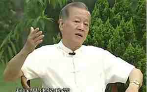 曾仕强讲解公司如何起名