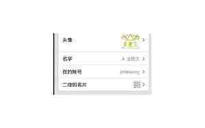 好听的公众号名字俏皮