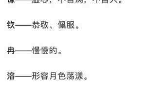 适合起名字的字句子