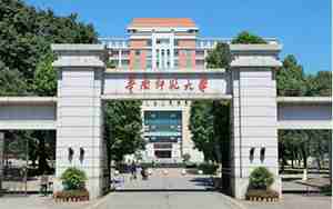 华南师范大学教务